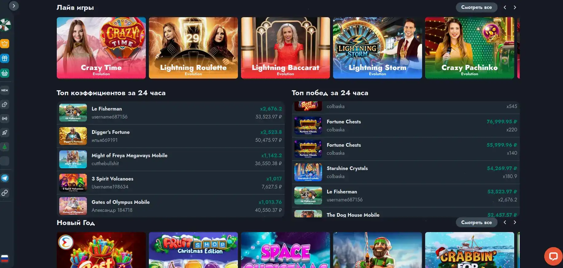 Live дилеры Fenix casino
